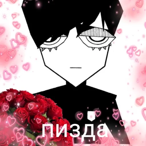 Sticker ItoshiRinBlueLock - 1