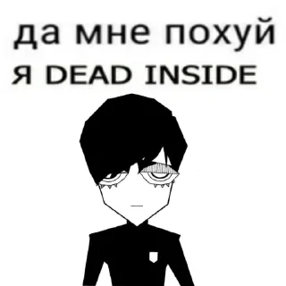 Sticker фэшн эмо бой - 2