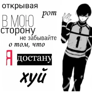 Sticker фэшн эмо бой - 10