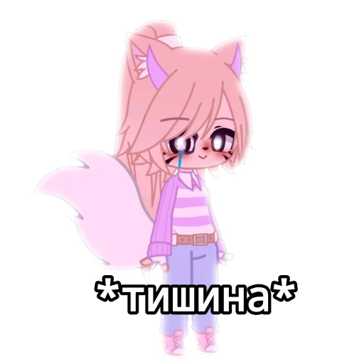 клипарт иллюстрация мультфильм