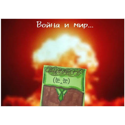 Sticker ItsHouRGameS - 1