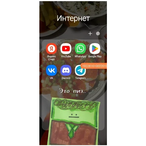 Sticker ItsHouRGameS - 1