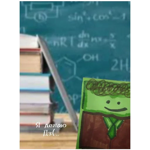 Sticker ItsHouRGameS - 1