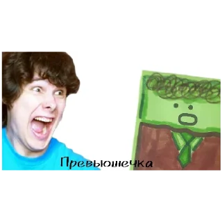 Sticker It's HouR GameS - 8