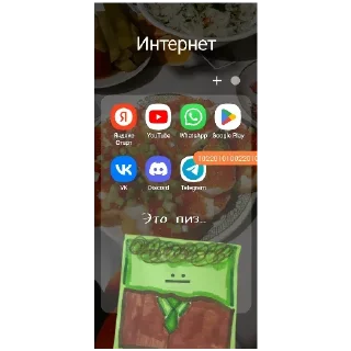 Sticker It's HouR GameS - 9