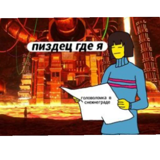 Стикер ItsNotLikeMeeting - 1