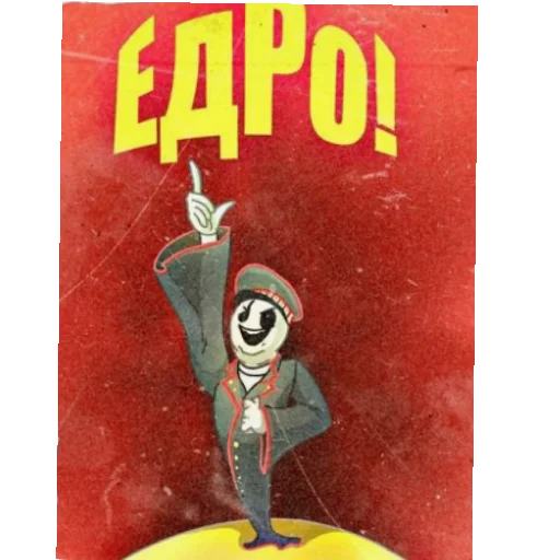 Sticker ItsNotLikeMeeting - 1