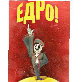 Sticker Deltorun/Kriss. - 7