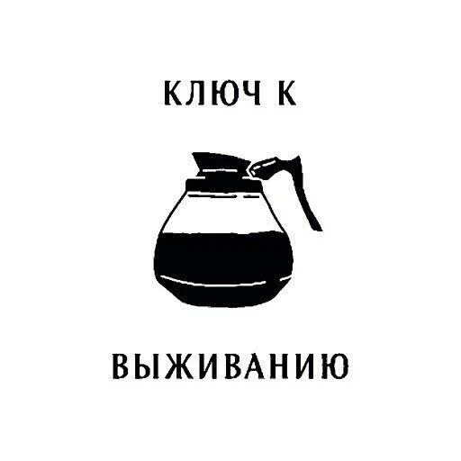 Стикер ItsWednesdayMyFriends - 1