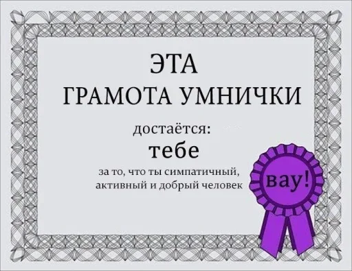 Стикер ItsWednesdayMyFriends - 1