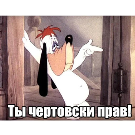 Sticker ItsWednesdayMyFriends - 1