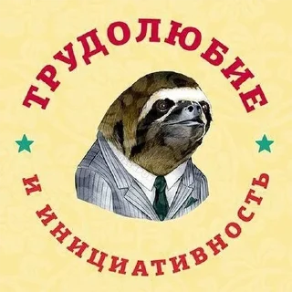 Sticker Уткогорлонос - 2