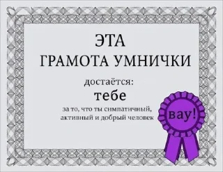 Sticker Уткогорлонос - 6