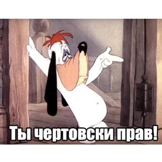 Sticker Уткогорлонос - 3