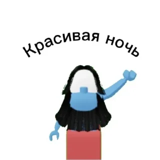 Стикер Its.Russia - 4