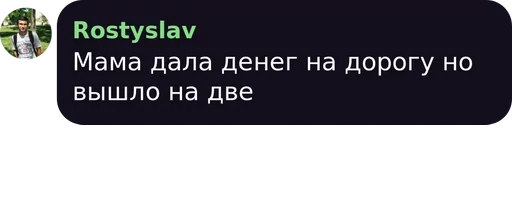 text screenshot font