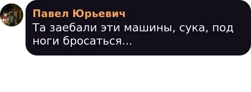 text screenshot font