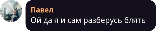 Quotes by @fStikBot - text