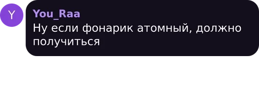 text screenshot font