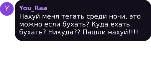 text screenshot font