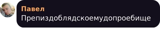 text screenshot font