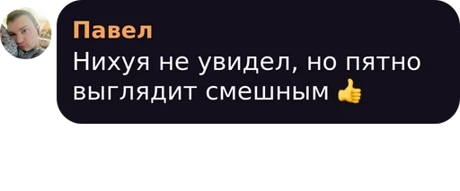 text screenshot font