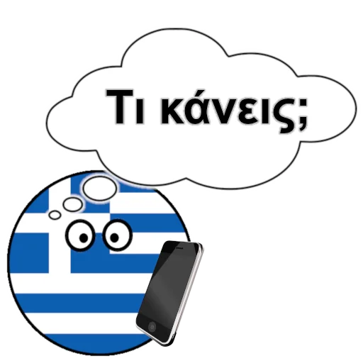 Sticker Itsgreektome - 1