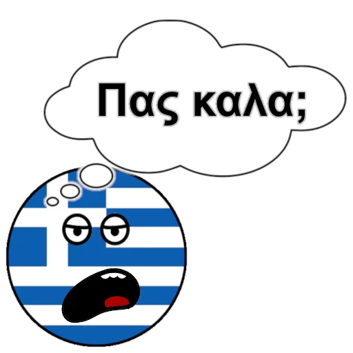 Sticker Itsgreektome - 1
