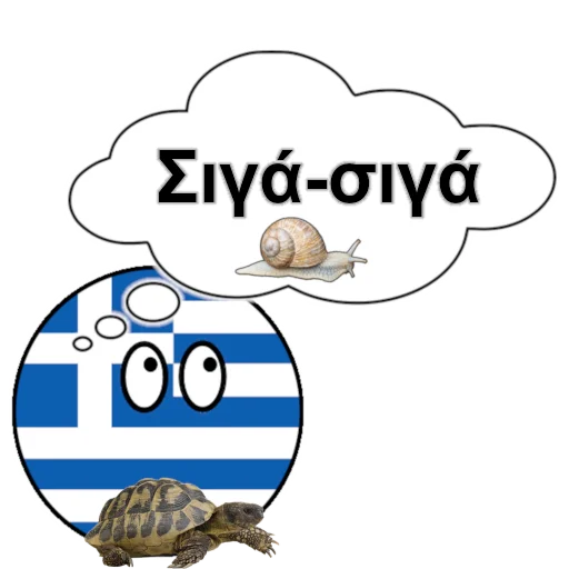Sticker Itsgreektome - 1