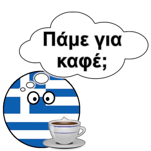 Sticker Itsgreektome - 1