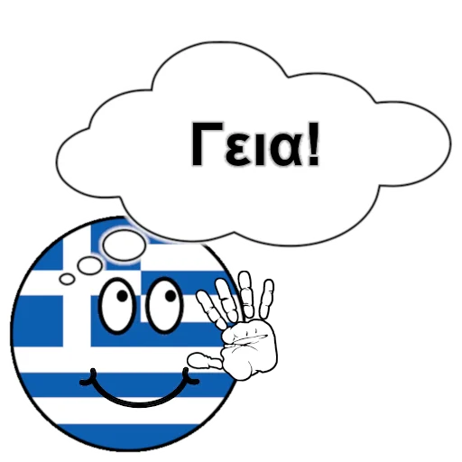 Sticker Itsgreektome - 1