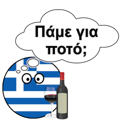 Sticker Itsgreektome - 1