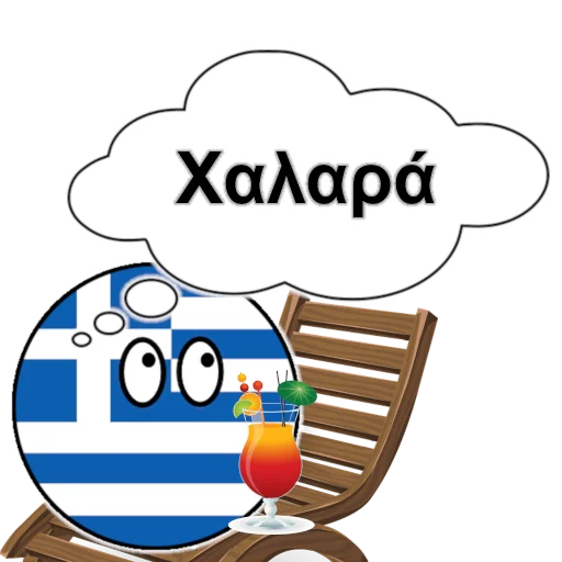 Sticker Itsgreektome - 1