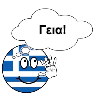Sticker Адекватный греческий - 4