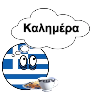 Sticker Адекватный греческий - 6