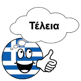 Sticker Адекватный греческий - 11