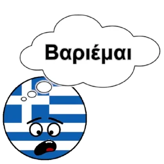 Sticker Адекватный греческий - 9