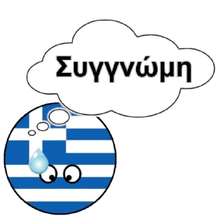 Sticker Адекватный греческий - 3