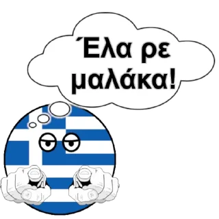 Sticker Адекватный греческий - 7