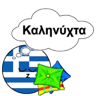 Sticker Адекватный греческий - 10