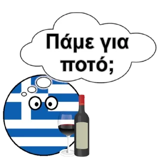 Sticker Адекватный греческий - 2