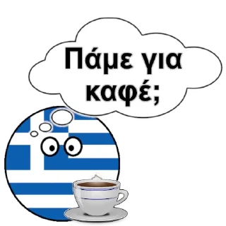 Sticker Адекватный греческий - 5