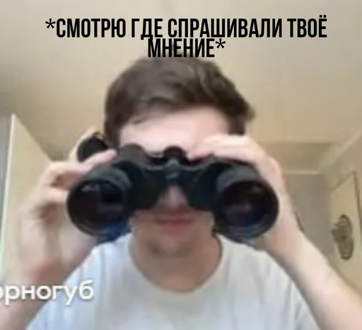 person text optical instrument