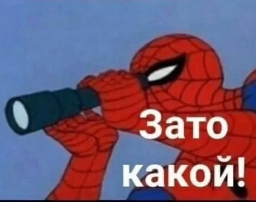 text cartoon fictional character