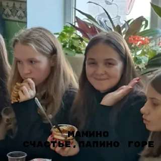 Стикер Итсмикринж - 3