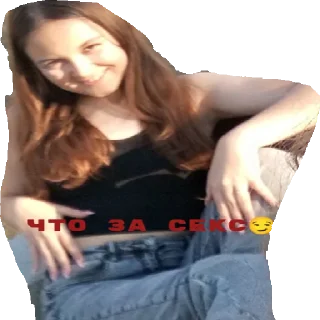 Стикер Итсмикринж - 1