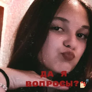 Sticker Итсмикринжж - 1