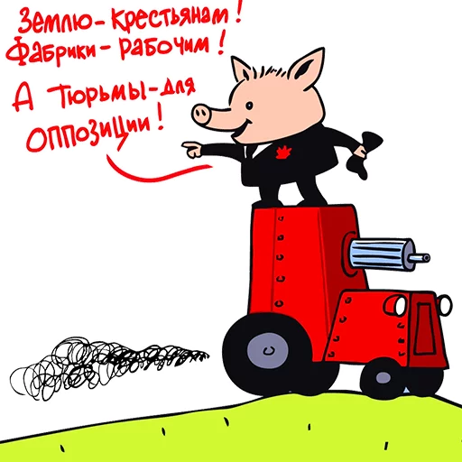 clipart cartoon text