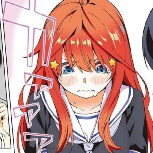 Sticker ItsukiNakano2 - 1