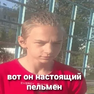 Sticker Сабачелы - 2